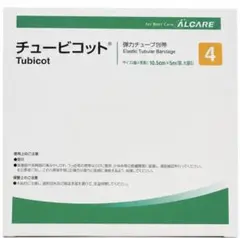 アルケア チュービコット 4号 弾力チューブ包帯 10.5cm×5m 膝 大腿Sのサムネイル