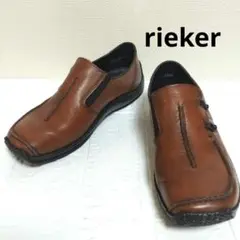 rieker リーカー 快適クッションシューズ 23.5 3E