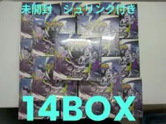 ポケモンカードゲーム 拡張パック アビスアイ 10BOXセット - メルカリ