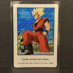 ドラゴンボールZ アマダ No.933孫悟空 - メルカリ