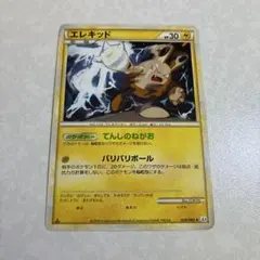 2025年最新】頂上大激突の人気アイテム - メルカリ