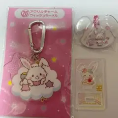 ウィッシュミーメル パッケージチャーム＆アクスタ＆アクリルチャーム