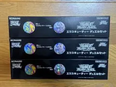 2026年最新】エクスキューティー デュエルセットの人気アイテム - メルカリ