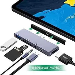 USBType CハブUSBCハブiPad Pro対応6in1Type-chub