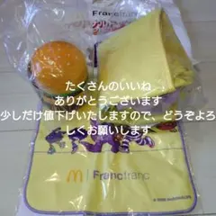 マクドナルド　2026福袋3点セット