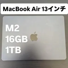 2025年最新】macbook air m2 1tb 16gbの人気アイテム - メルカリ