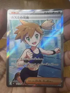 カスミの元気 SR 美品 センタリング良好 PSA10 アビスアイ - メルカリ