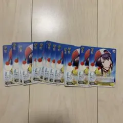 大空スバル　ヴァイスシュヴァルツ　まとめ売り