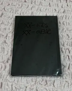 伊藤潤二 キャラクターグッズ