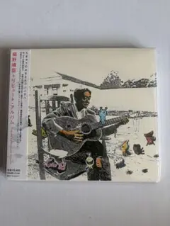 細野晴臣　トリビュート・アルバム
