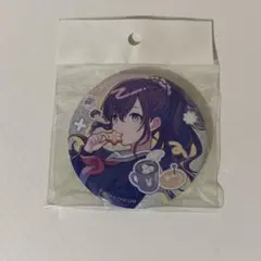 2026年最新】朝比奈まふゆ 缶バッジの人気アイテム - メルカリ