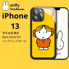 新品未開封☀ミッフィー × MIPOW☀iPhone 13 ケース アイリス 黃