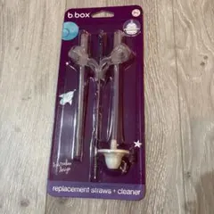 しましま様専用　【新品未使用】b.box シッピーカップ　交換用ストローのサムネイル