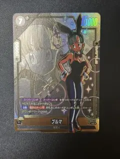 フュージョンワールド 神龍への願い ブルマ UC パラレル