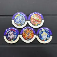 4枚セット】ルカリオ マスターボール ポケモン バトリオ ポケモン
