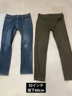 ダークブルーとオリーブグリーンのパンツ