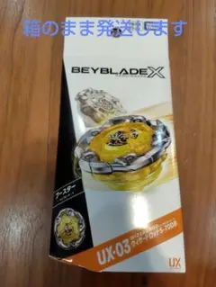 再販版】BEYBLADE X ウィザードロッド 5-70 DB - メルカリ