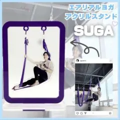 2025年最新】ユンギ アクスタの人気アイテム - メルカリ