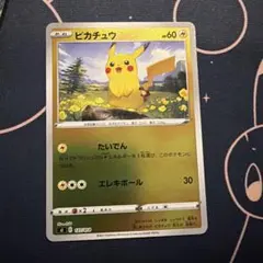 ピカチュウ :ミラー 127/414 ソード＆シールド「スタートデッキ100 ミラー】ピカチュウ スタートデッキ100収録 sl 127/414 - メルカリ