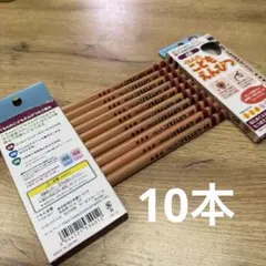 エ*サ様 KUMON 6B 鉛筆 10本のサムネイル