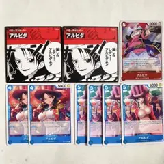 ワンピース　アルビダ　ビブルラッシュ