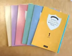 大人のかわいいふだん文字プログラム 6冊セット