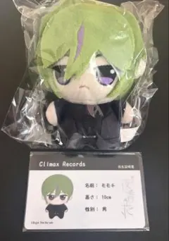 2026年最新】ディアヴォ ぬいぐるみの人気アイテム - メルカリ