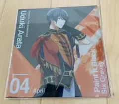 ツキウタ。卯月新　アナザージャケット