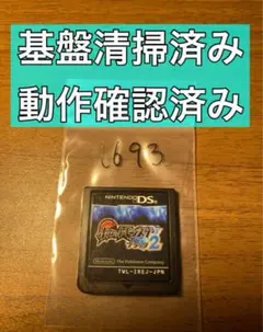 ポケットモンスター ブラック2 ニンテンドーDS