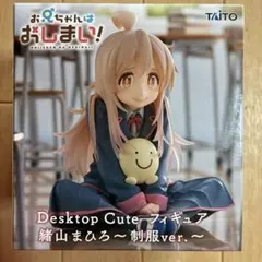 2026年最新】お兄ちゃんはおしまい desktop cuteの人気アイテム - メルカリ