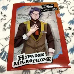 ココス　ヒプノシスマイク　コラボ　第3弾　クリアファイル　躑躅森 盧笙　ヒプマイ