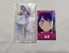 星野アイ ホログラムステッカー アクスタ