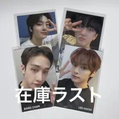StrayKids フォトカード