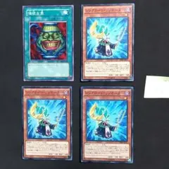 強欲な壺×1/シンクローン・リゾネーター×3