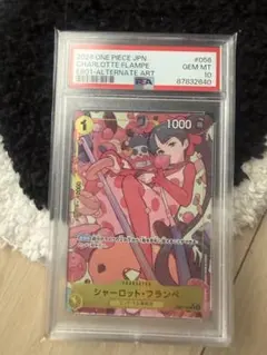 PSA10 シャーロット・フランぺ R パラレル EB01-056