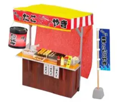 アーテック　たこ焼き屋台 手作り　ミニチュア　LEDライトつき