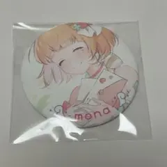 【HoneyWorks】成海萌奈 mona 缶バッジ　ハッピークリスマスパーティ