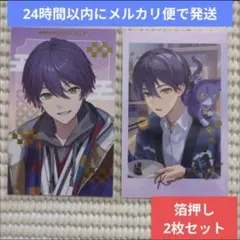 6 にじさんじ ランダムチェキ風カード 剣持刀也