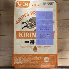 キリン 一番搾り350ml缶 24本 × 2ケース 計48 本 - メルカリ