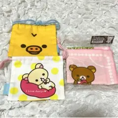 コリラックマ ランチナフキン 巾着袋