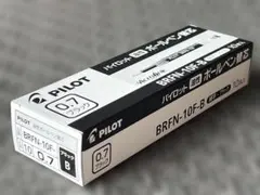 パイロット レフィル　BRFN10 0.7mm 黒 BRFN-10　10本のサムネイル