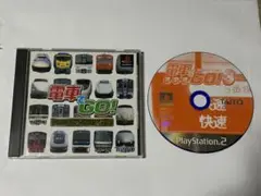 [値下げ可能] 電車でGO ! プロフェッショナル仕様 電車でGO！3通勤編