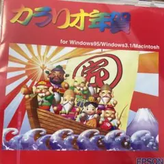 2026年最新】Macintoshゲームの人気アイテム - メルカリ