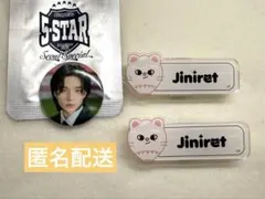 2026年最新】ヒョンジン 缶バッジの人気アイテム - メルカリ
