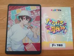 Item thumbnail for item 7de2e3c8-5eee-43a3-9aed-85fa6e620a45