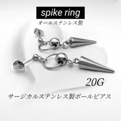 スパイクピアス ダガーピアス オールステンレス製 d1