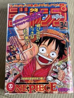 週刊少年ジャンプ 5冊セット カグラバチ - Mercari | Rakufun - Japan