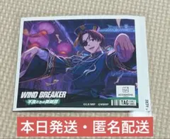 WIND BREAKER ラベル缶 ステッカー 蘇枋 - メルカリ