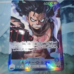 ワンピースカードゲーム モンキー・D・ルフィ リーダーパラレル 青紫