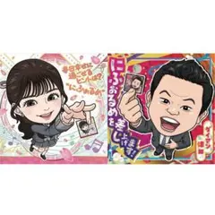 伊藤百花 バンダイ ウエハース キャンペーン にふぉるめーしょん AKB48